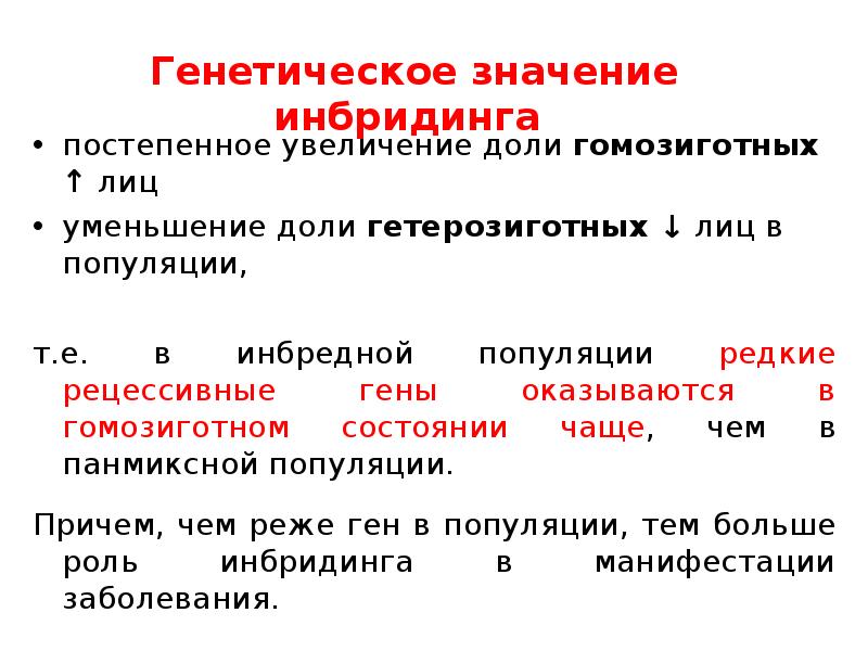 Постепенное увеличение