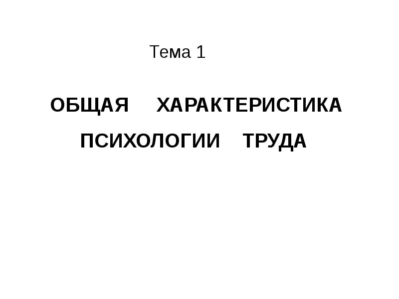 Реферат: Реформи братів Гракхів