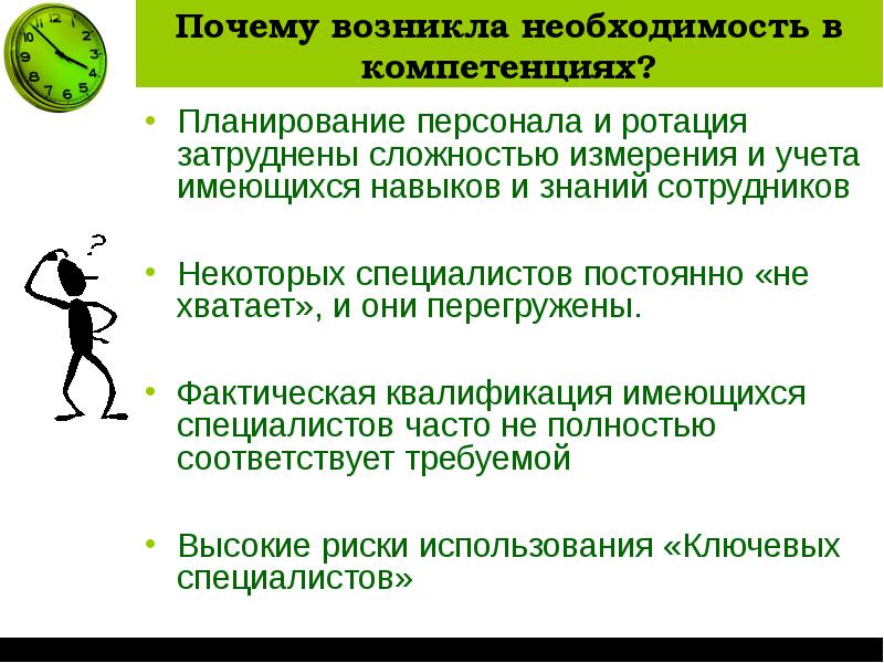 В каких случаях возникает необходимость