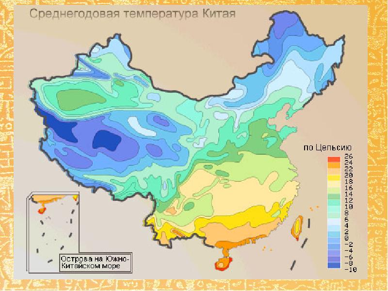 Климатические условия в разных частях китая. Климатическая карта КНР. Природные зоны карта КНР. Климатические зоны Китая. Климат Китая карта.