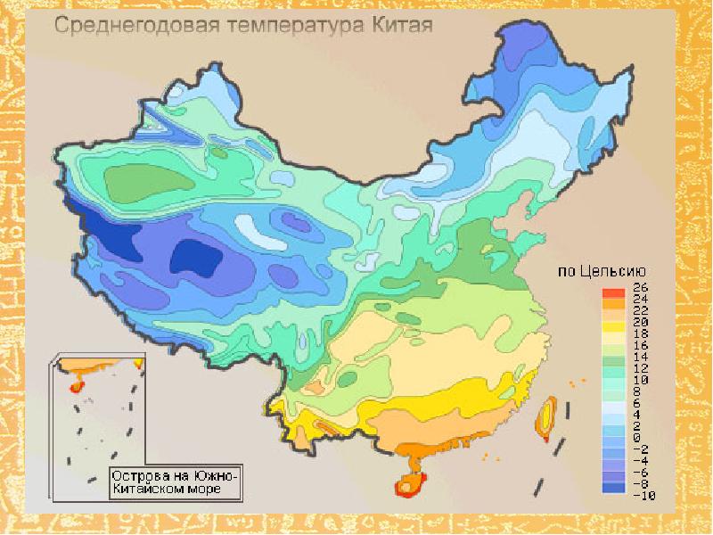 Средняя годовая температура карта. Климат Китая карта. Климатическая карта КНР. Климатические пояса Китая карта. Климатические зоны Китая карта.