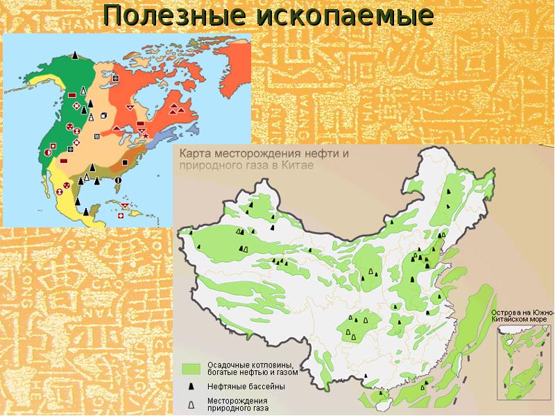 Карта китая с природными ресурсами