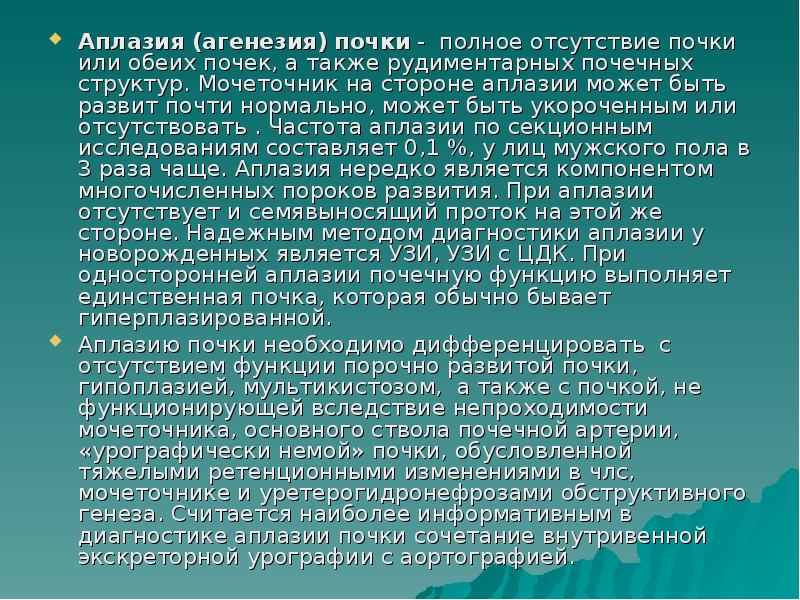 Согласно методических. Тесты для поступления в военные вузы. Тесты профотбора для поступления в военное училище. Психологический тест в военном училище. Тест профессионального психологического отбора в военные вузы.