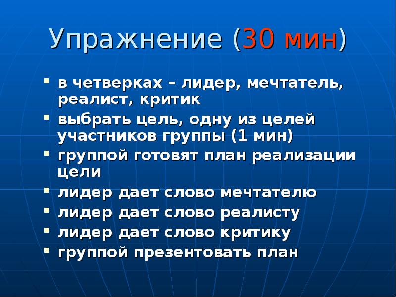 Метод уолта диснея презентация