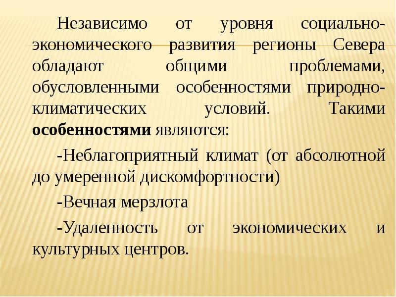 Независимо от уровня подготовки