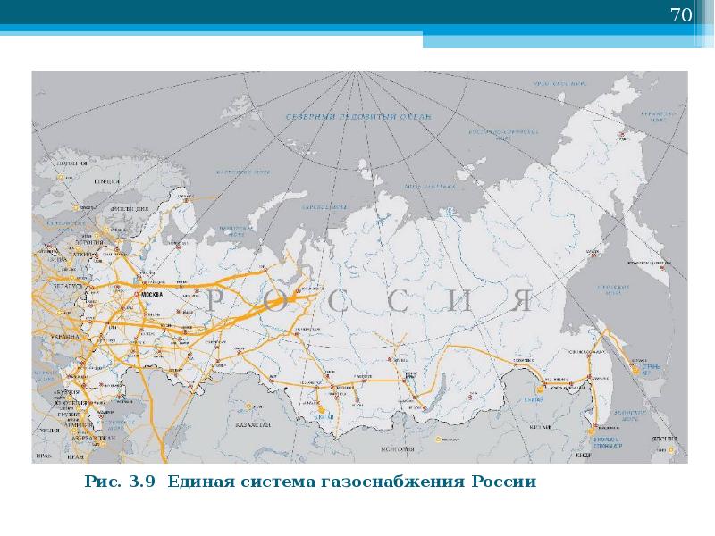 Карта есг газпрома