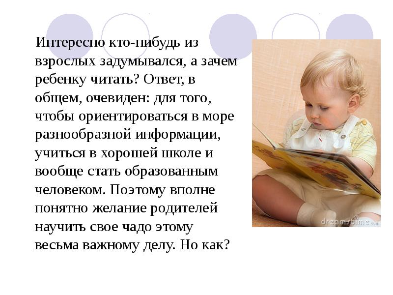 Прочитай и ответь на вопросы. Прочитать текст и ответить на вопросы. Мемы про секунды. Памятка пишу единицы под единицами. Почему дети не хотят читать.