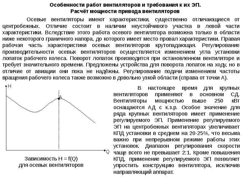 Диапазон установки времени. Диапазон установки времени
