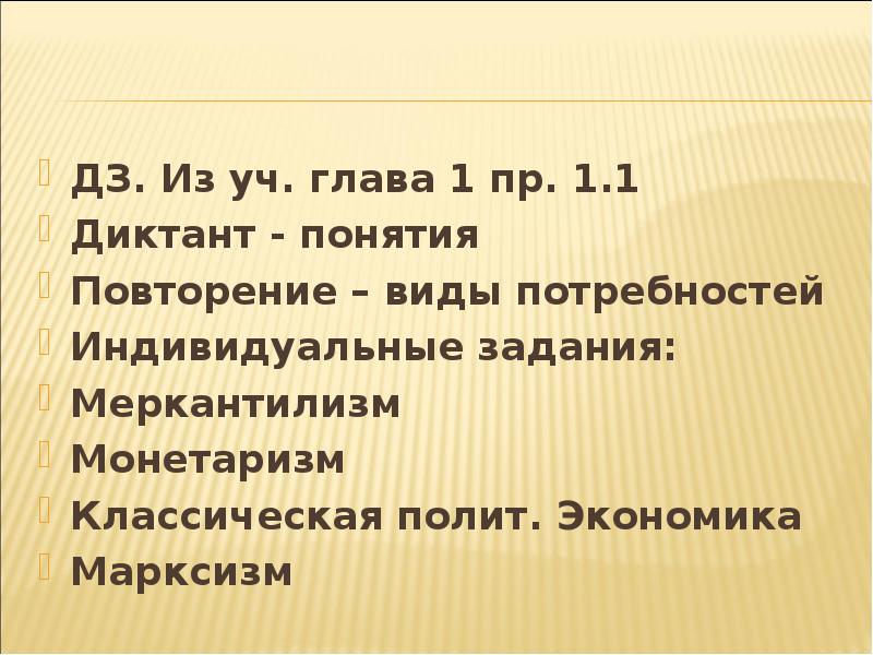 Война и мир презентация 10 класс вводный урок