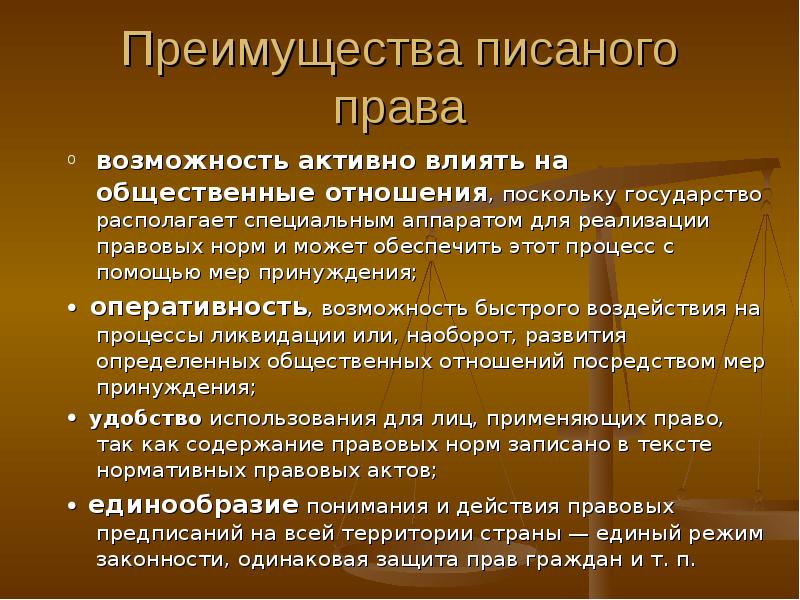 Проект идеального государства во главе которого должны стоять философы разработал