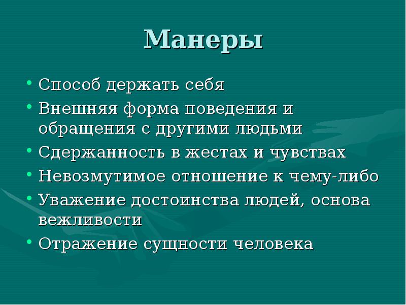 Прямой метод внешней торговли. Формы организации обучения. Формы проведения лекций. Методы внешней сортировки. Закрытая подписка на акции это.