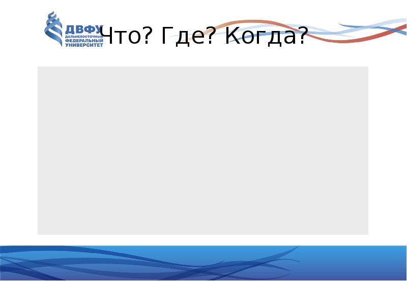 Налоговая служба презентация