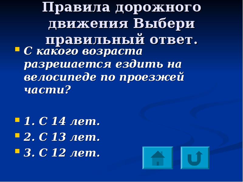 С какого возраста разрешена работа. С какого возраста разрешена работа