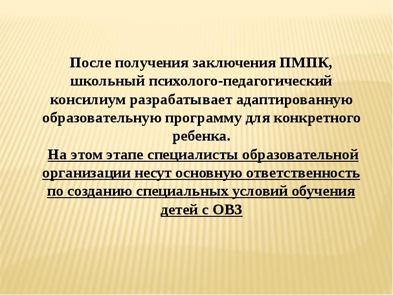 Аоп для 2 класса