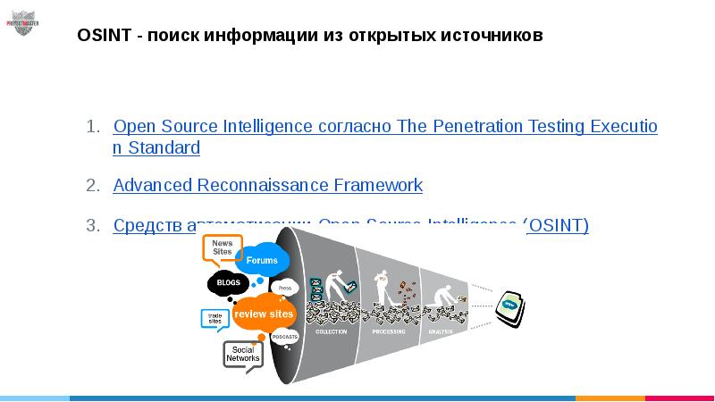 Osint поиск по фото