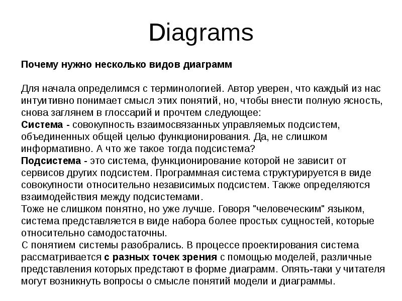 Кому нужны презентации