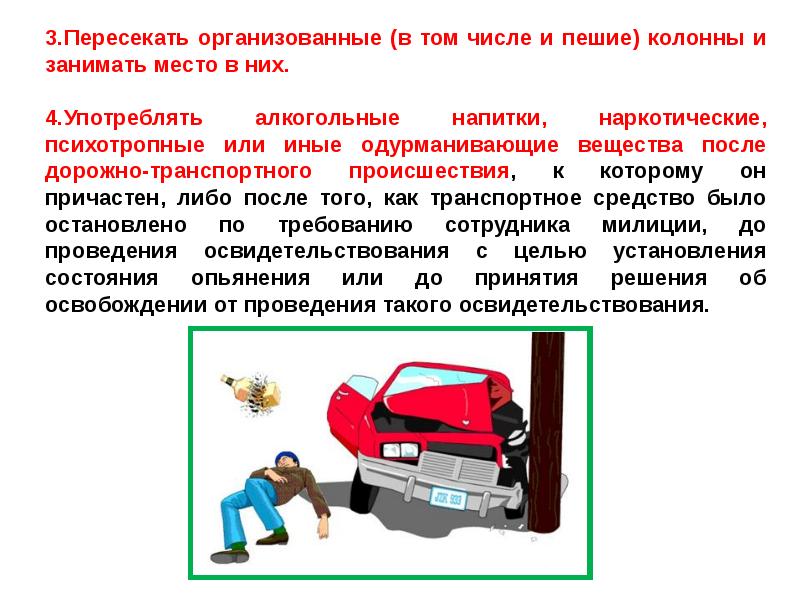 Общие положения и обязанности водителя внедорожного мототранспортного средства