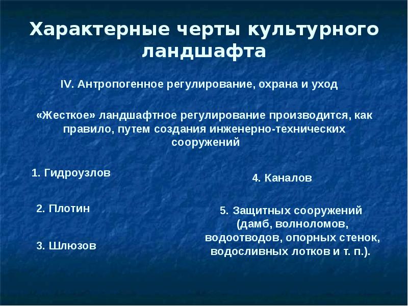 Презентация на тему культурное