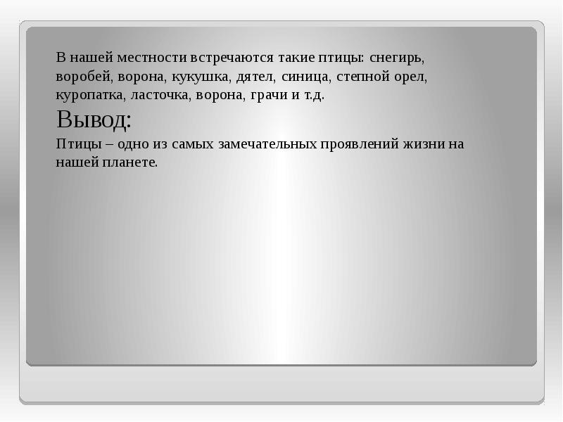 Вся земля не стоит даже одной капли бесполезно пролитой крови. Вся земля не стоит даже одной капли бесполезно пролитой крови эссе. Ни одна земля не стоит ни одной капли пролитой крови. Проливая тогда солдатскую кровь. Замечательный проявить