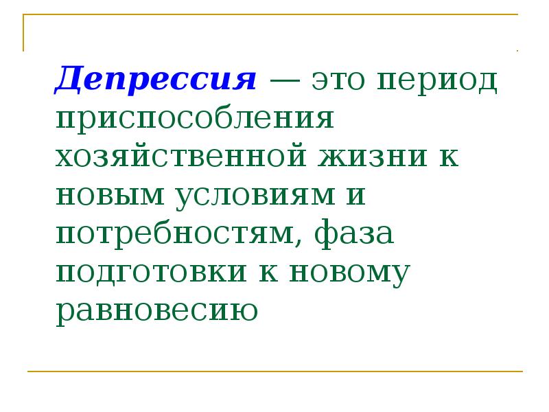 Золото в экономической жизни человека проект