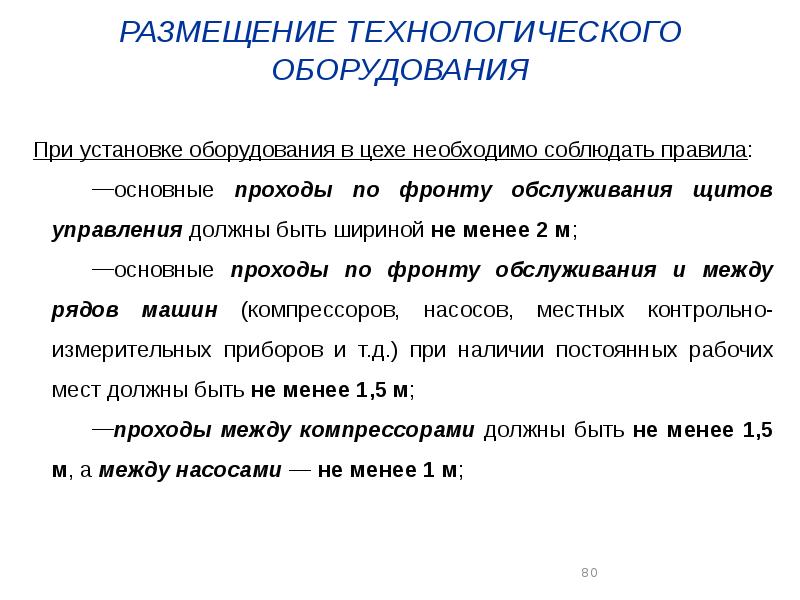 Введение в проектную деятельность презентация