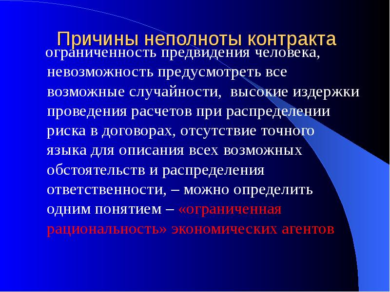 Психический процесс создания образов включающий предвидение. Психический процесс создания образов включающий предвидение