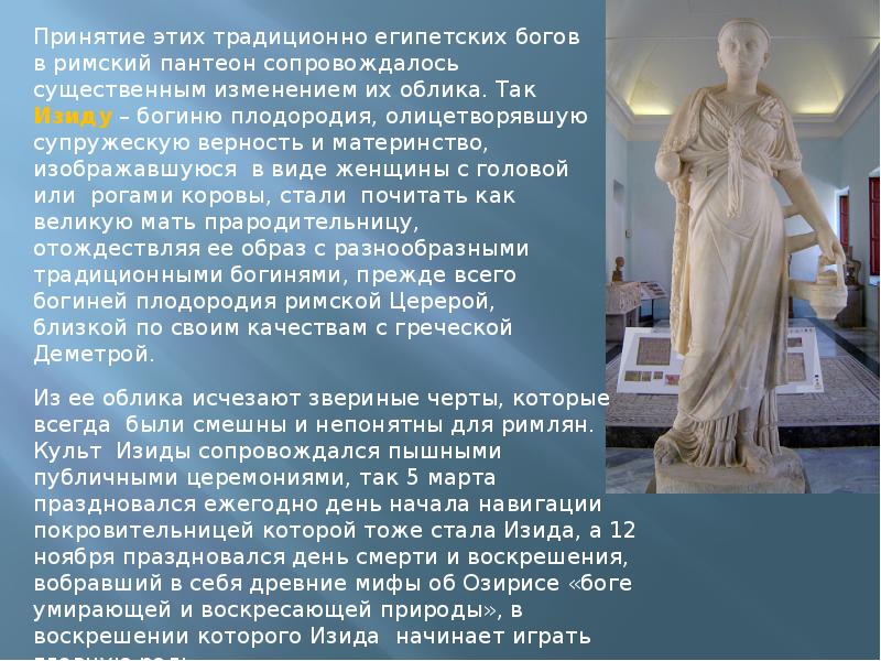 греческий историк ксенофонт. список богов древней греции 5 класс таблица. качество на древнегреческом. качество на древнегреческом. апогей на древнегреческом.