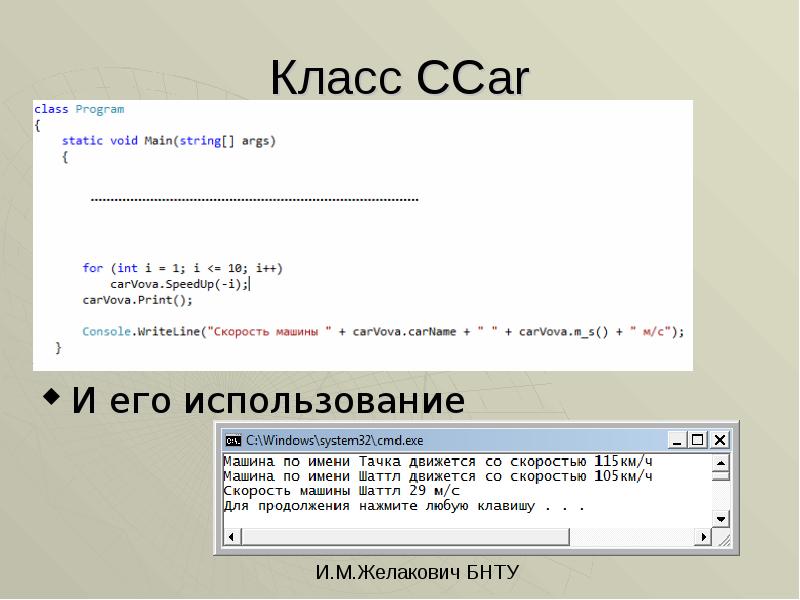 Поле объекта недоступно для записи картинка