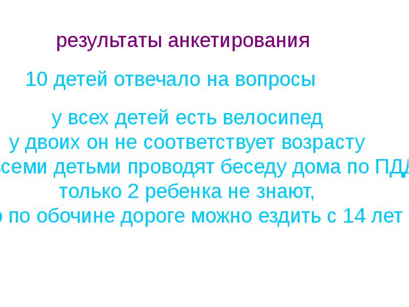 Транспортное средство повышенной опасности