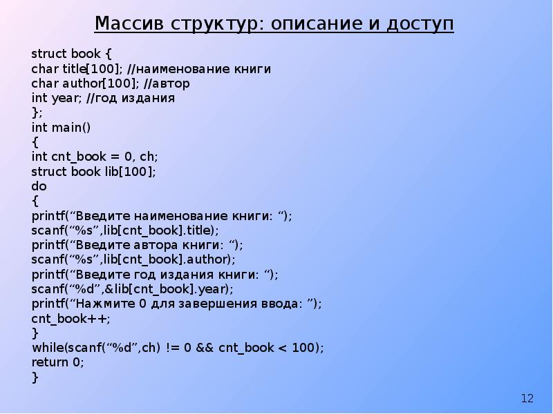 Содержание туров. Содержание туров