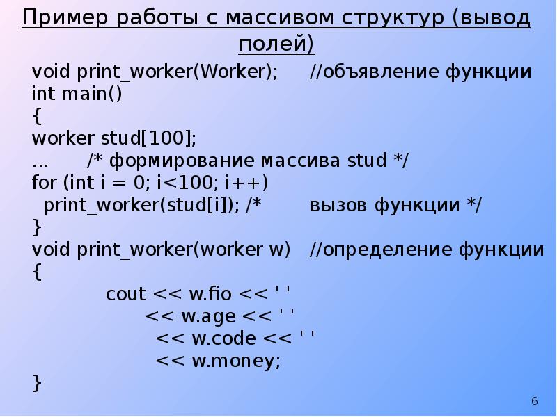 Составной тип данных. Составные типы данных. Сложные типы данных. Составные типы данных тест. Структура массива Post.