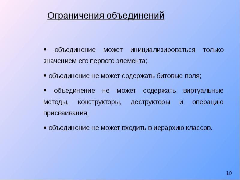 Составные типы данных