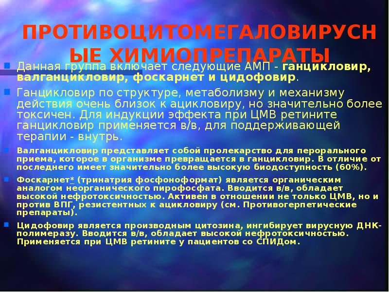 Отзывы пациентов форум