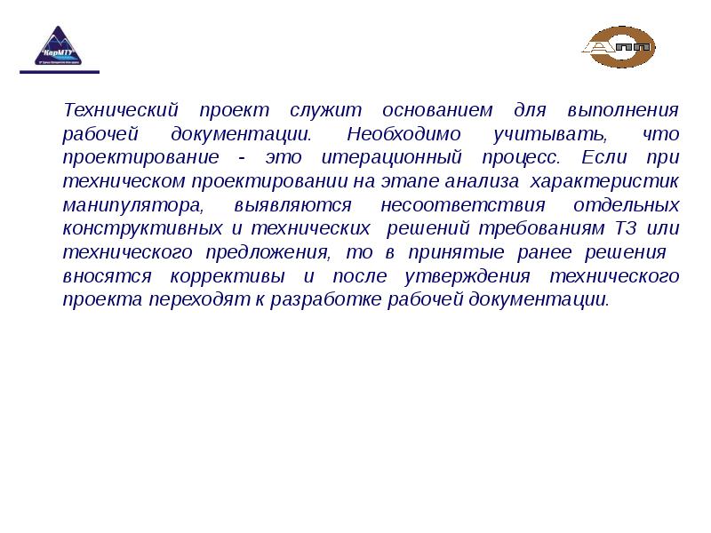Субъектом незаконного получения кредита является. Производственная функция в расчете на одного работника. Что служит основанием для решения. Незаконное получение кредита состав. Деление по видоизменению в логике пример.