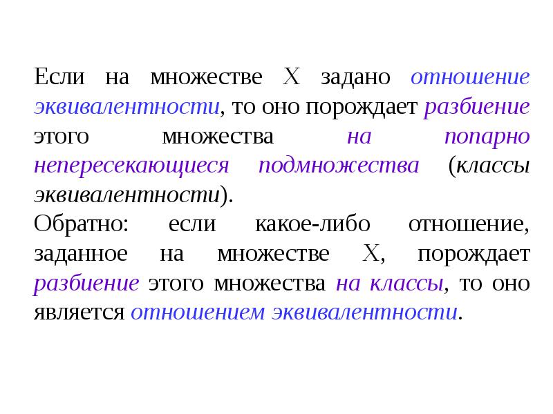 кон соответствия. кон соответствия. кон и закон в чем разница. знак соответствия при обязательной сертификации продукции в рф. гидроксид кальция тривиальное название.