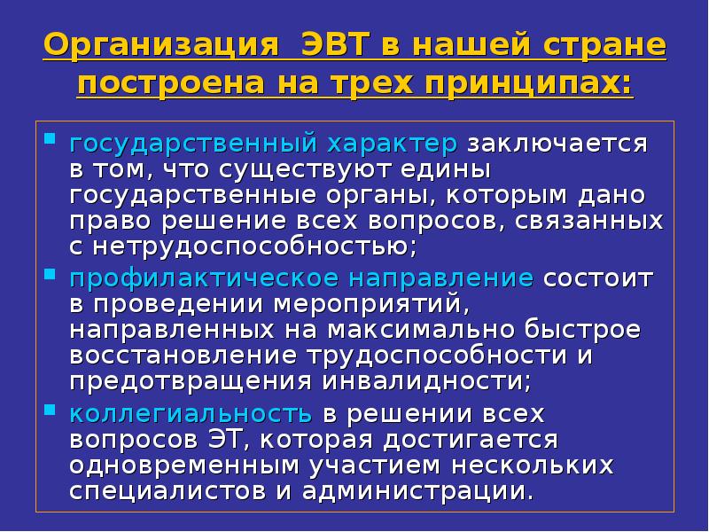 Документы государственного характера