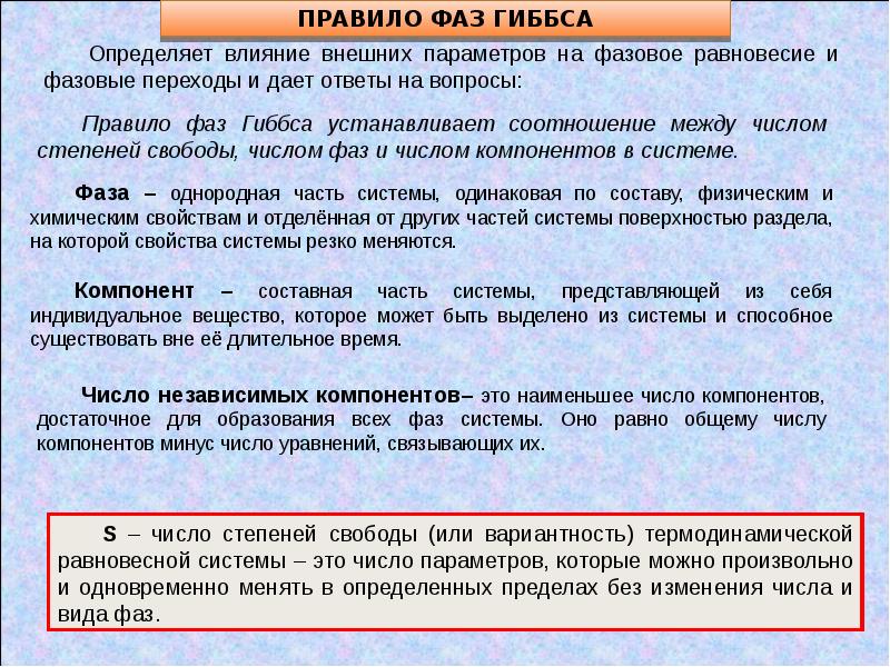 Количество фаз на которое разбивается проект определяется