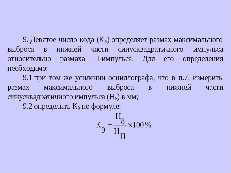 Информатика лабораторная работа 2. Информатика лабораторная работа 2