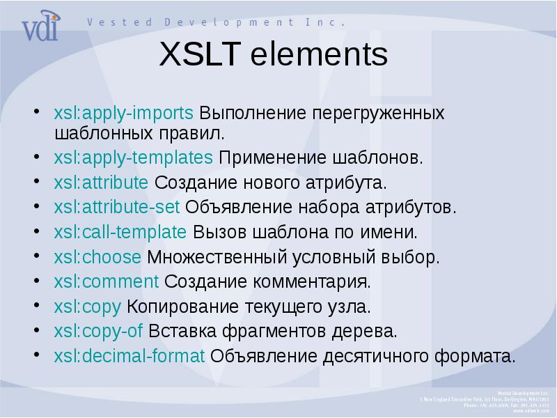 Картинка в xslt