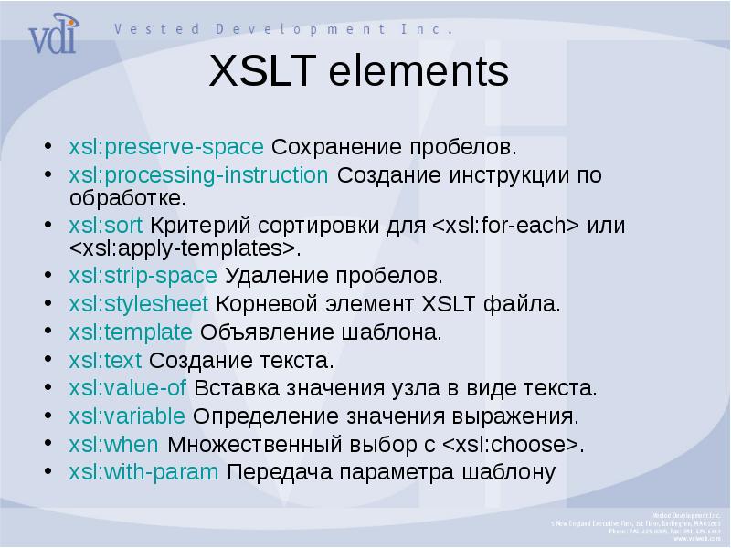 Картинка в xslt