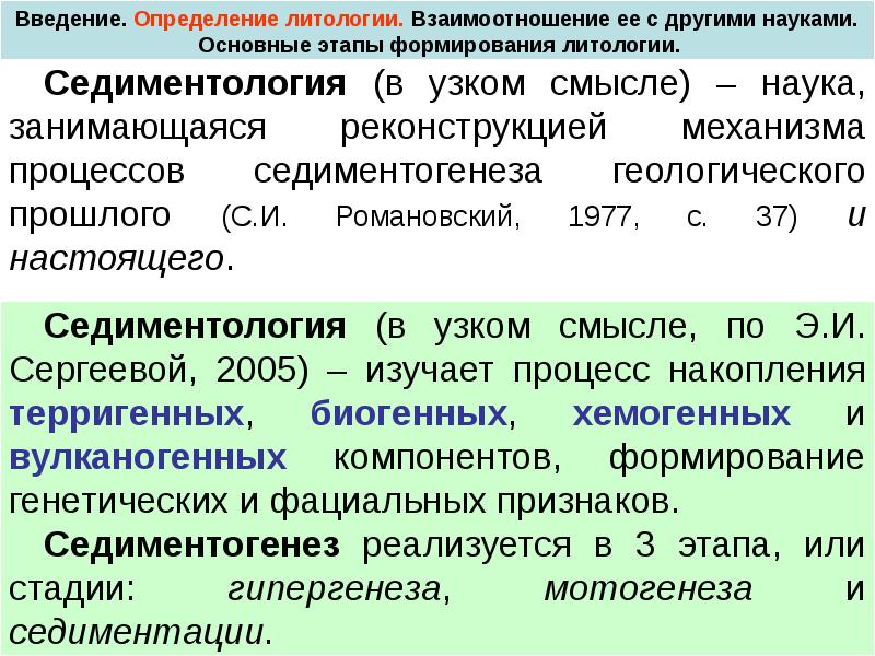 Произведение ненулевого вектора на число. Определение ри. Формулировка трех законов ньютона. Понятие методический подход. Определение границ рынка.