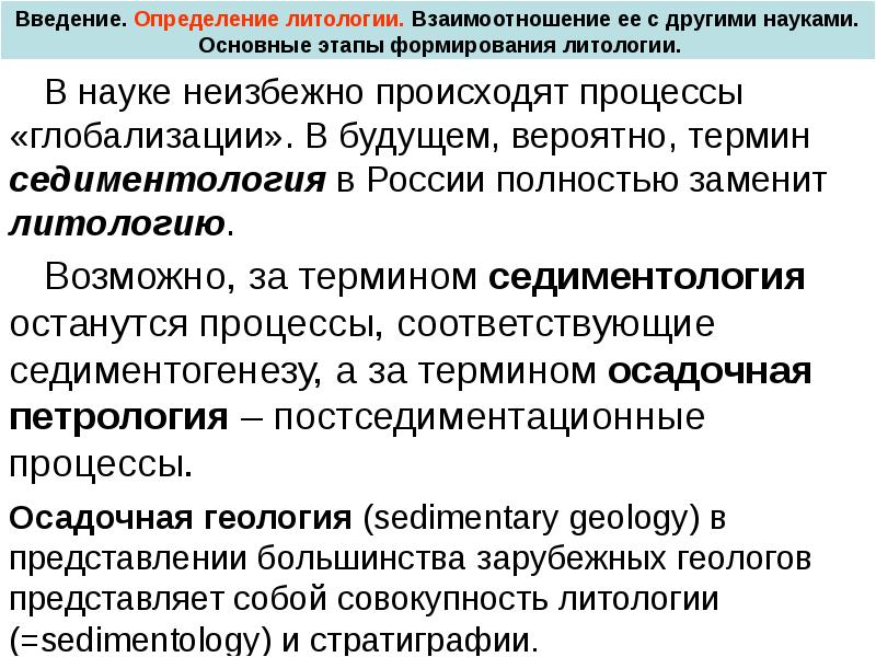 ввода определение. введение определение. ввода определение. гипергенез это кратко. производственная функция леонтьевского типа.