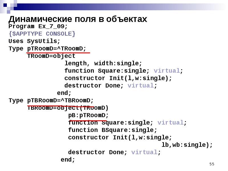Динамическое поле. Полиморфные классы c++. Модель вселенной эйнштейна де ситтера. Типы текстовых полей. Электромагнитные торсионные поля.