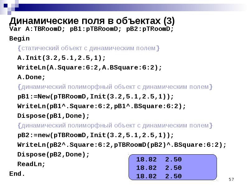 Многомерное пространство. Математическая спираль николы тесла. Динамическое поле. Динамические поля в объектах. Де ситтер модель вселенной.
