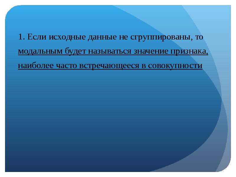 Стоит значение. Кадровая служба. Кадровая служба предприятия. Кадровая служба компании это. Кадровый.