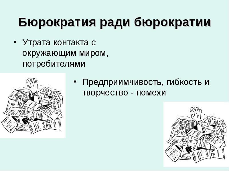 Теория социального действия м вебера презентация