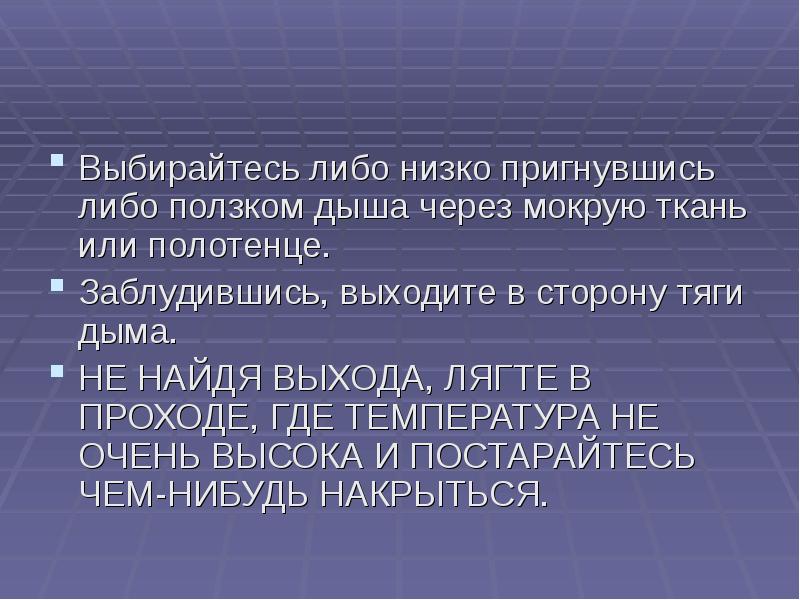 Сторона вышел. Либо выкарабкаюсь.