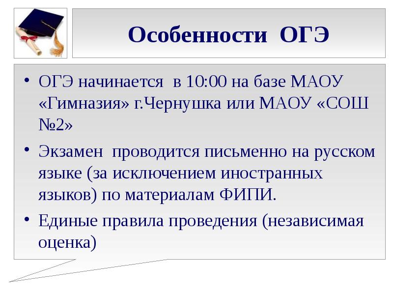 Натуралистов всегда поражала особенность огэ ответы