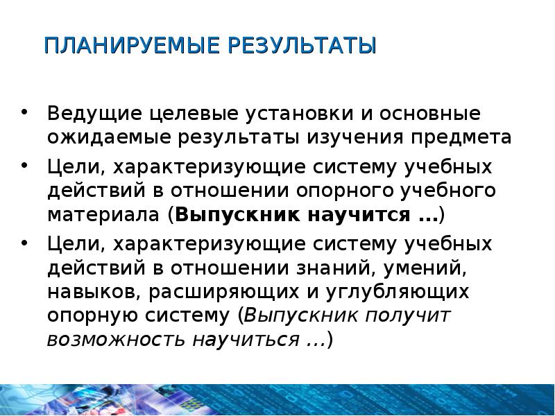 Приднестровский конфликт итоги. Итоги переселенческой политики столыпина. Почему итоги ведет. Присутствие обязательное или обязательно. Почему итоги ведет.