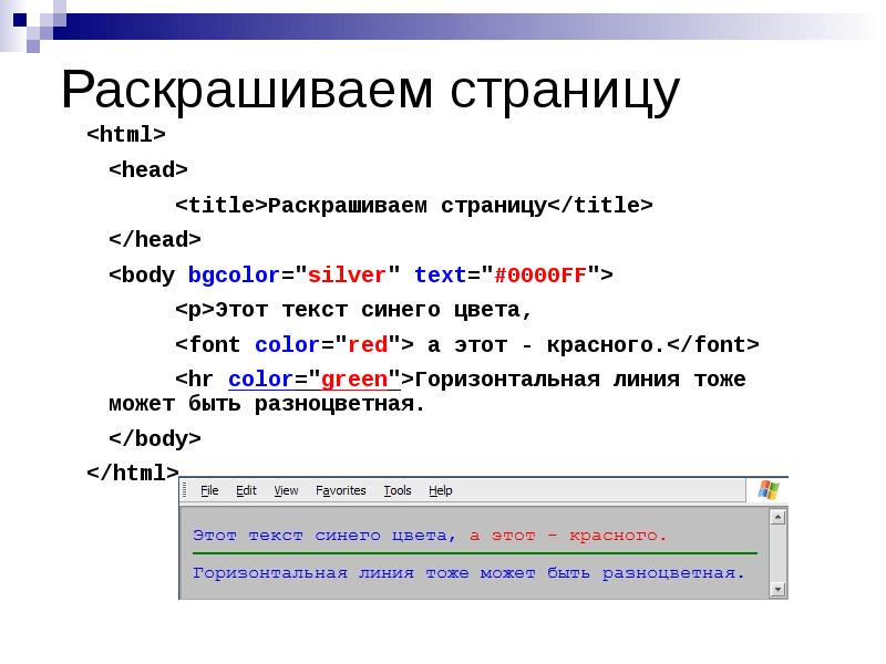 Настройка картинки html